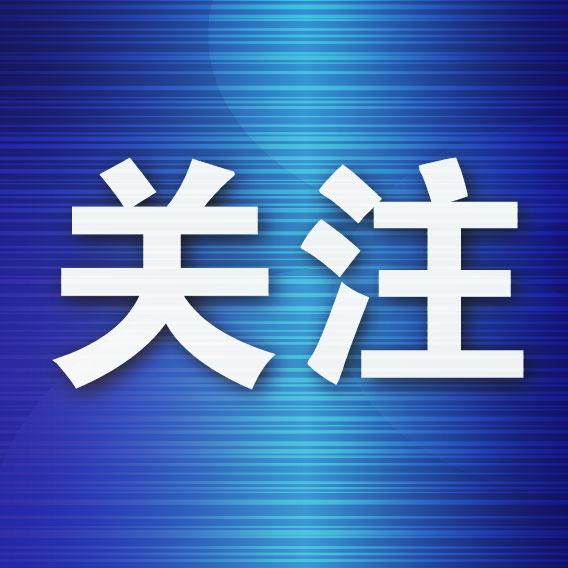 所以里面的消息更新十分迅速。图片展示