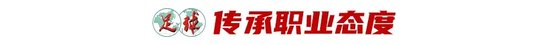 ✨【发财入口 6108.vip】✨BJL平台集团拥有许多的娱乐专家图片展示
