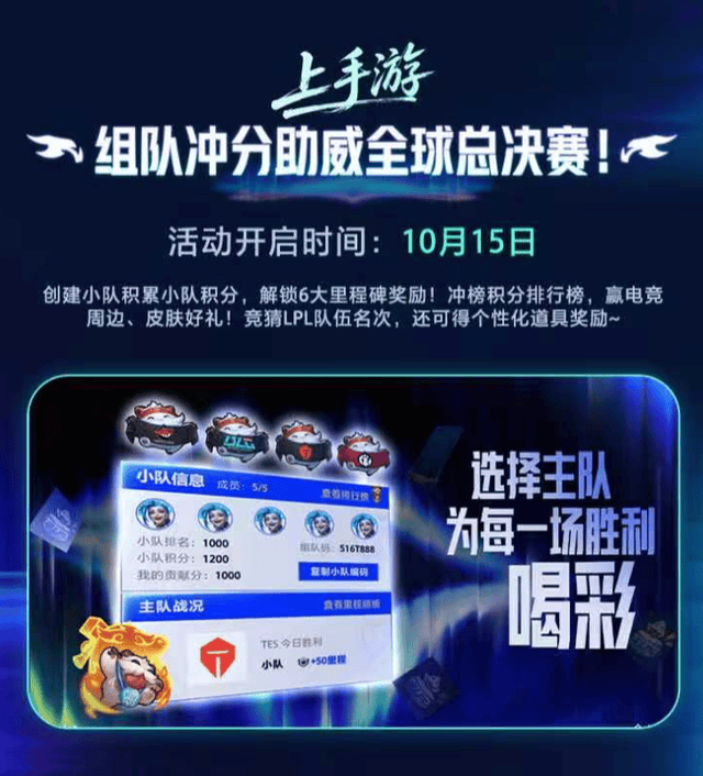 了解BJL平台集团