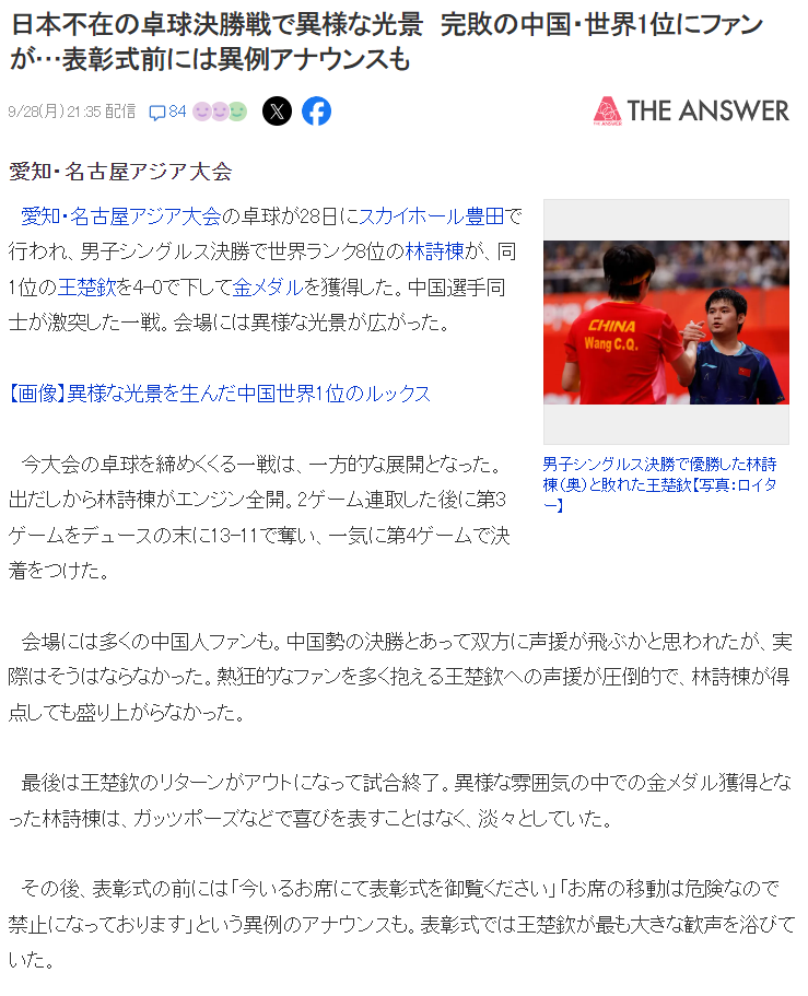 所以里面的消息更新十分迅速。产品图片
