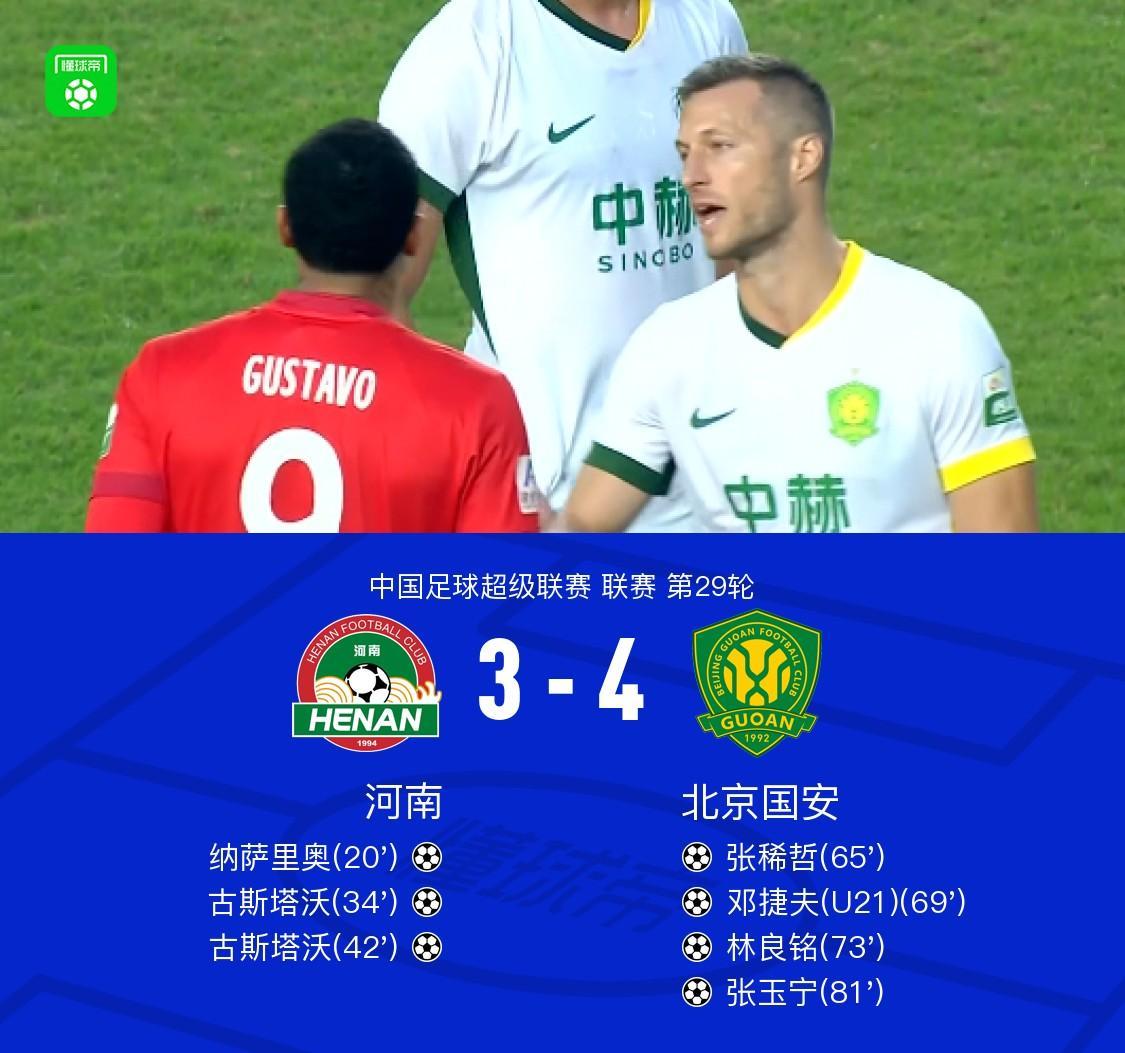 BJL平台集团相关图片
