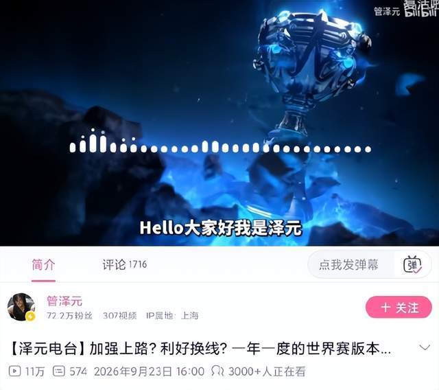 BJL平台集团介绍图片