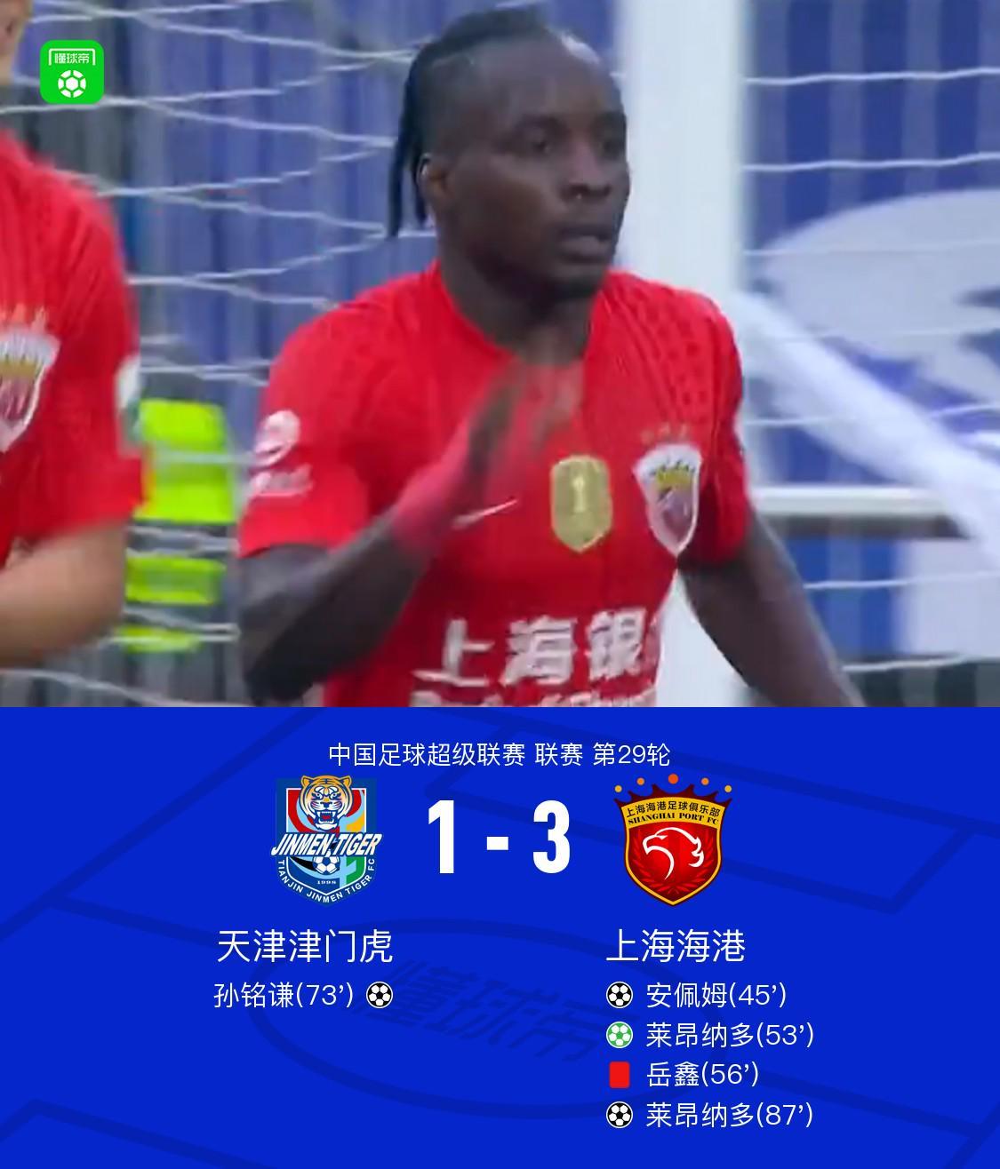 BJL平台集团详情图