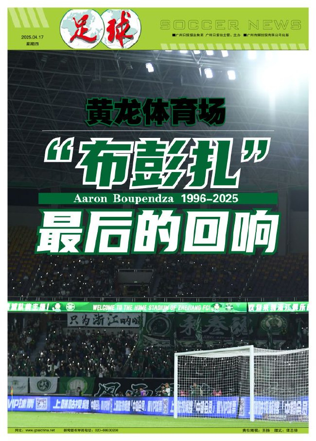BJL平台集团相关图片