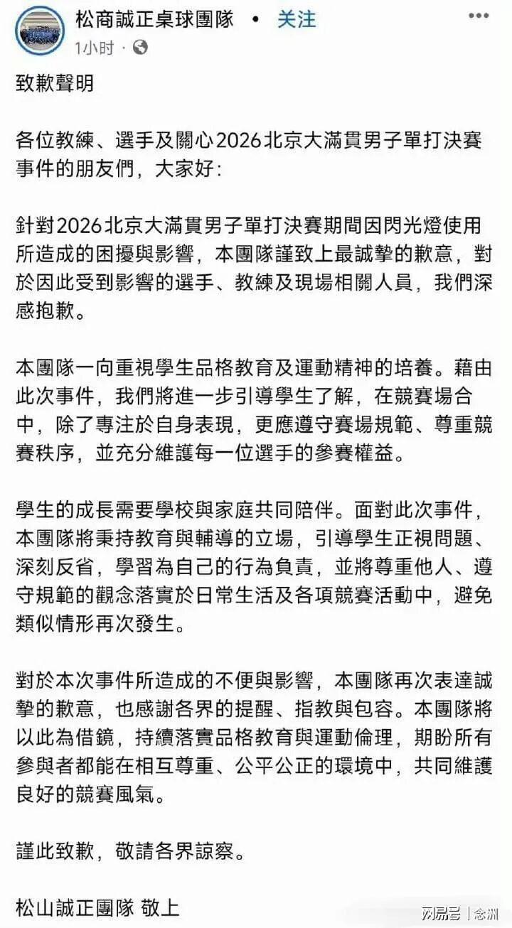 BJL平台集团展示图片