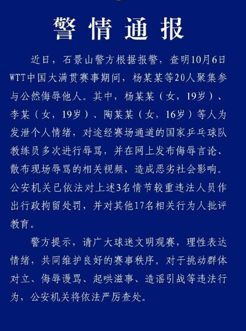 BJL平台集团图片展示
