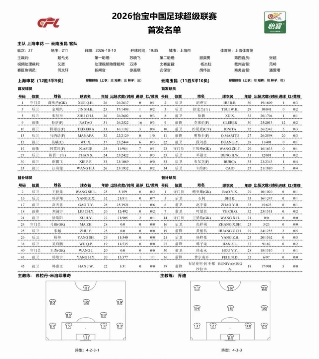 BJL平台集团图片展示