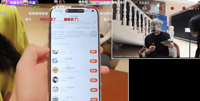 BJL平台集团详情图