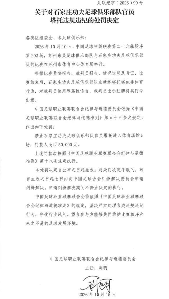 专业BJL平台集团服务