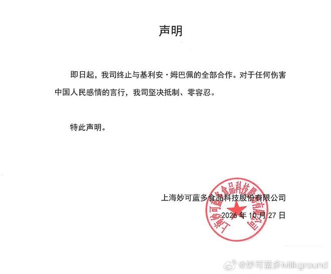 BJL平台集团图片展示