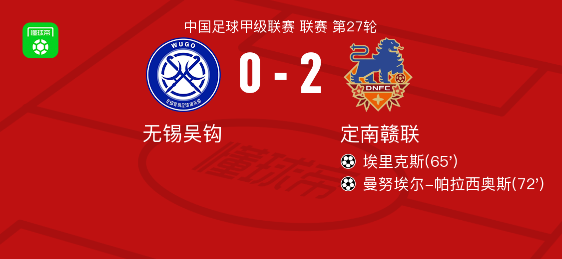 BJL平台集团详情图