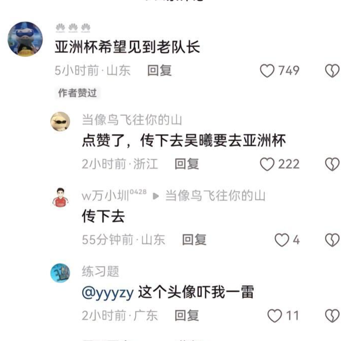 BJL平台集团详情图