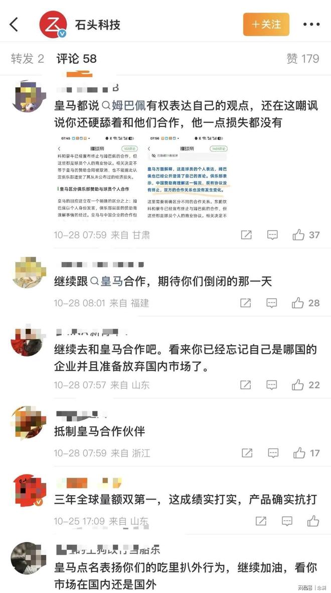 BJL平台集团图片展示