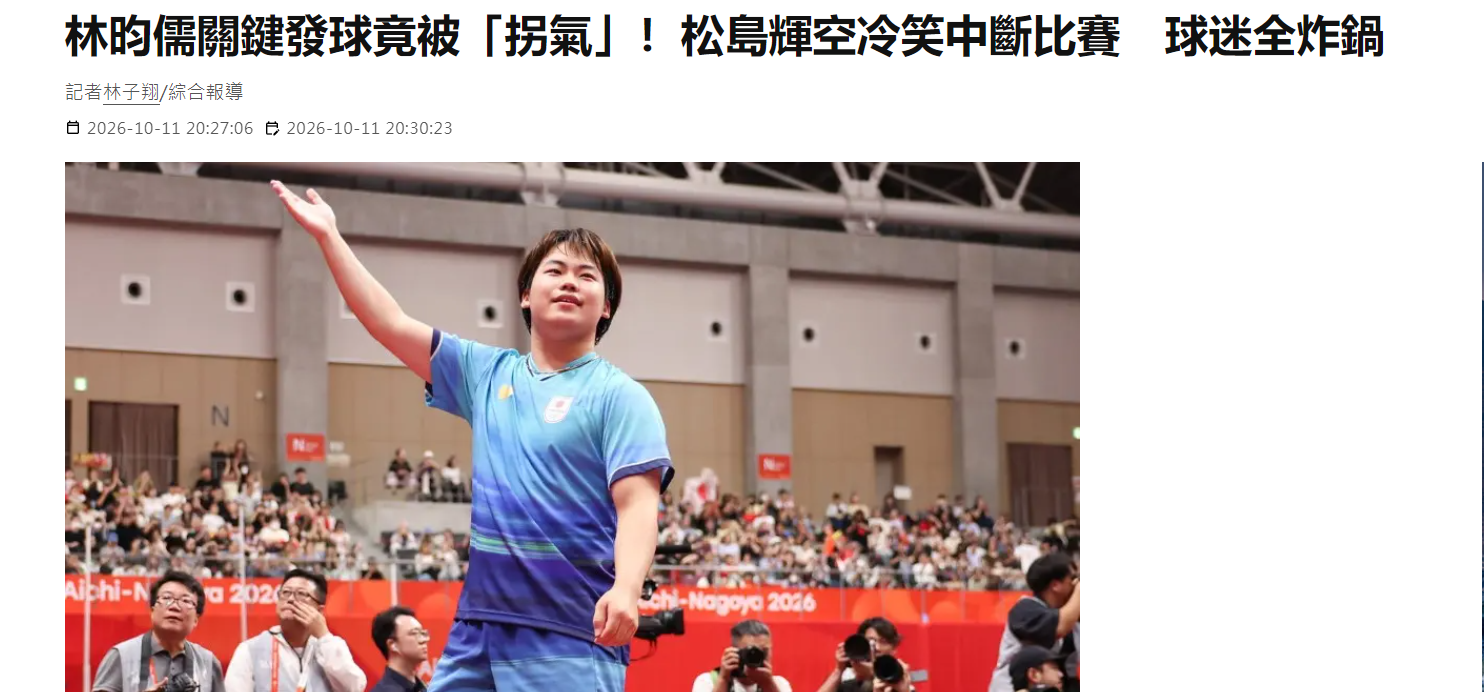 BJL平台集团详情图