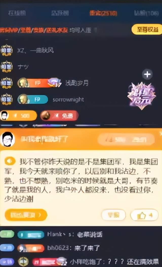 BJL平台集团展示图片