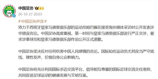 BJL平台集团案例展示