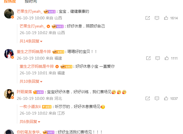 BJL平台集团案例展示