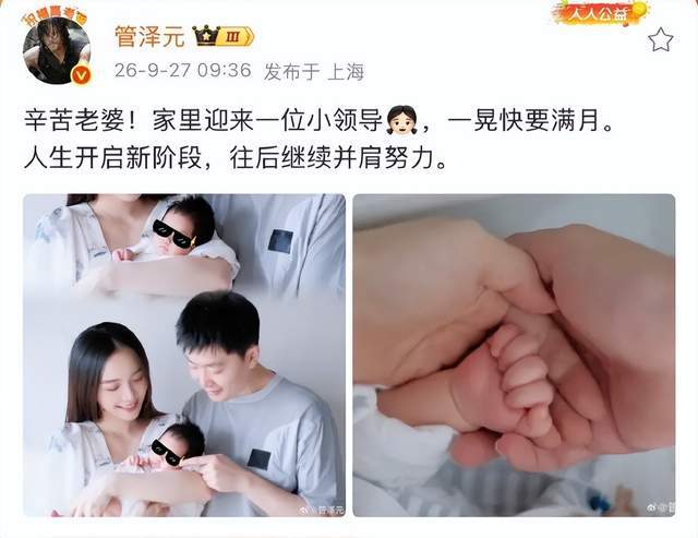 BJL平台集团案例展示