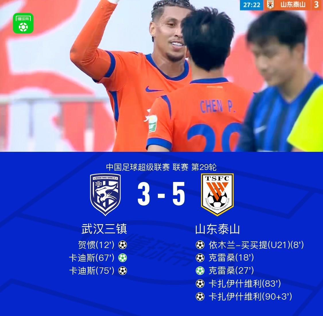 BJL平台集团介绍图片